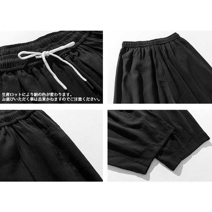 サルエルパンツ ハーレムパンツ ロングパンツ | PlusNao | 詳細画像19 