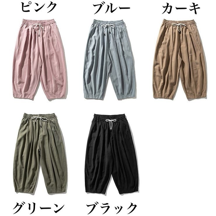 サルエルパンツ ハーレムパンツ ロングパンツ | PlusNao | 詳細画像20 