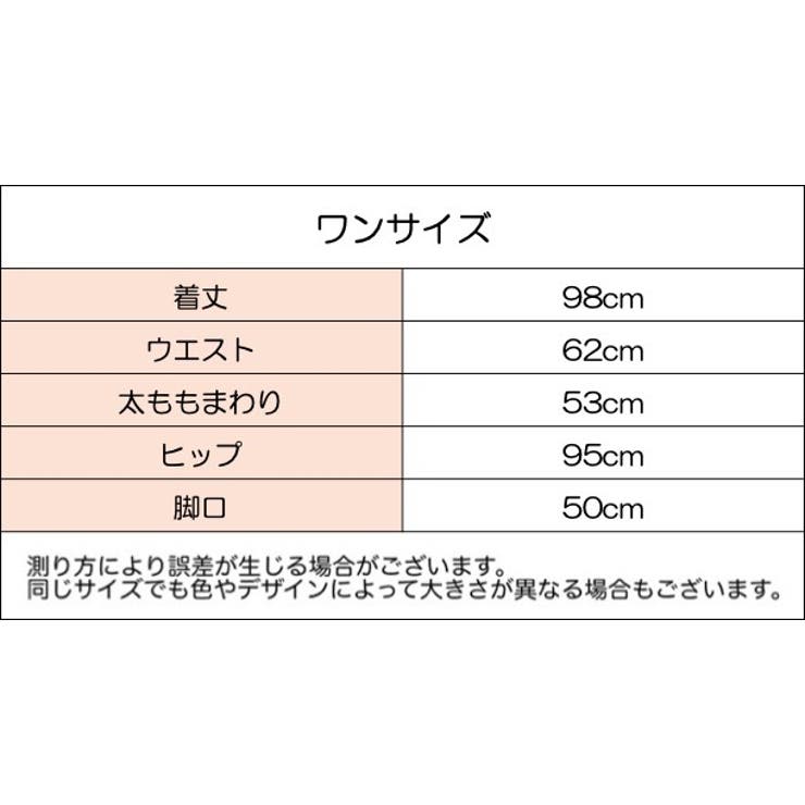 ロングパンツ ワイドパンツ レディース | PlusNao | 詳細画像17 