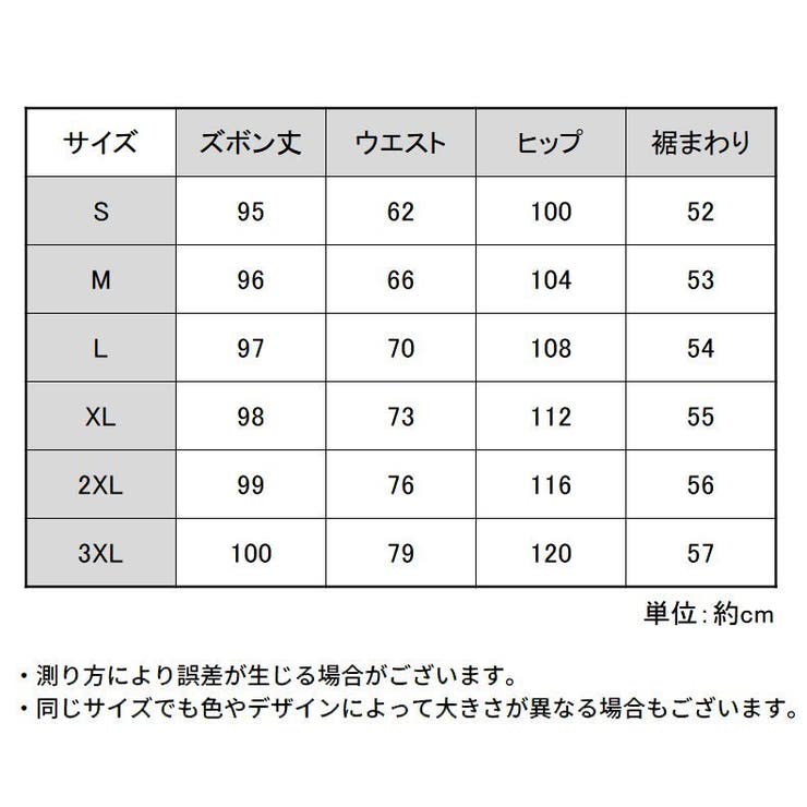 カーゴパンツ レディース 大きいサイズ | PlusNao | 詳細画像15 