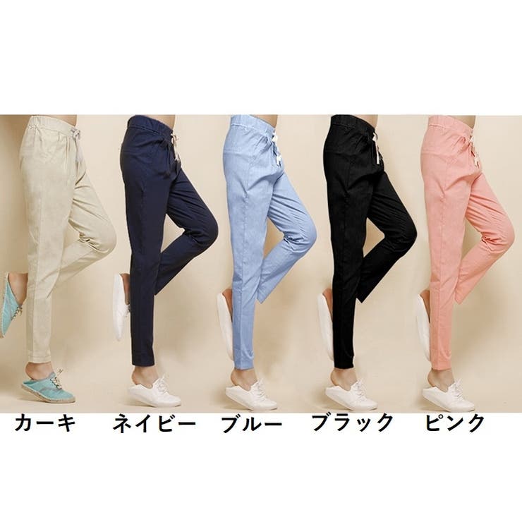 クロップドパンツ ロング テーパード | PlusNao | 詳細画像18 