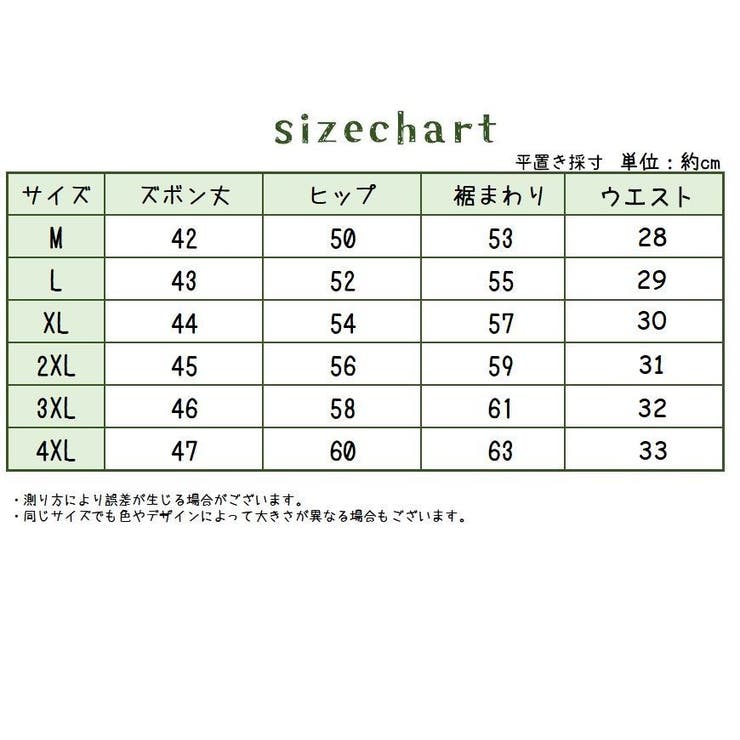 ショートパンツ ハーフパンツ 大きいサイズ | PlusNao | 詳細画像7 