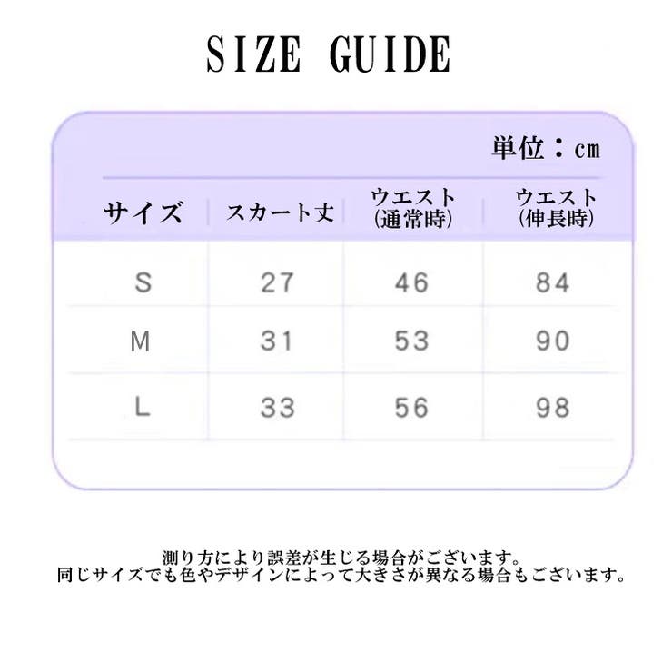 バレエスカート キッズ ジュニア | PlusNao | 詳細画像16 