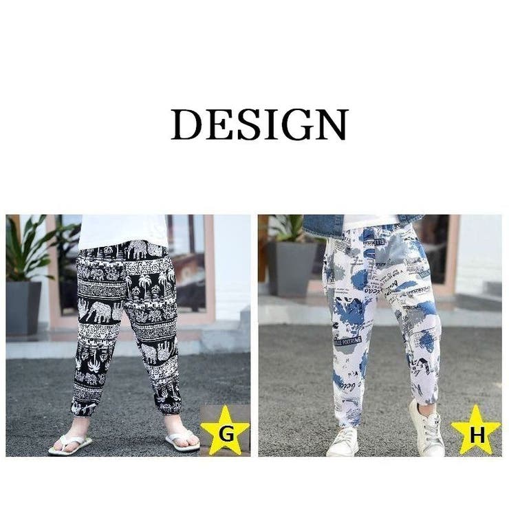 ジョガーパンツ ジョグパンツ 子供服 | PlusNao | 詳細画像14 