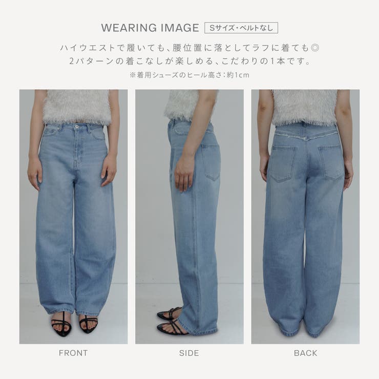 レディース ボトムス デニム | PlusNao | 詳細画像10 