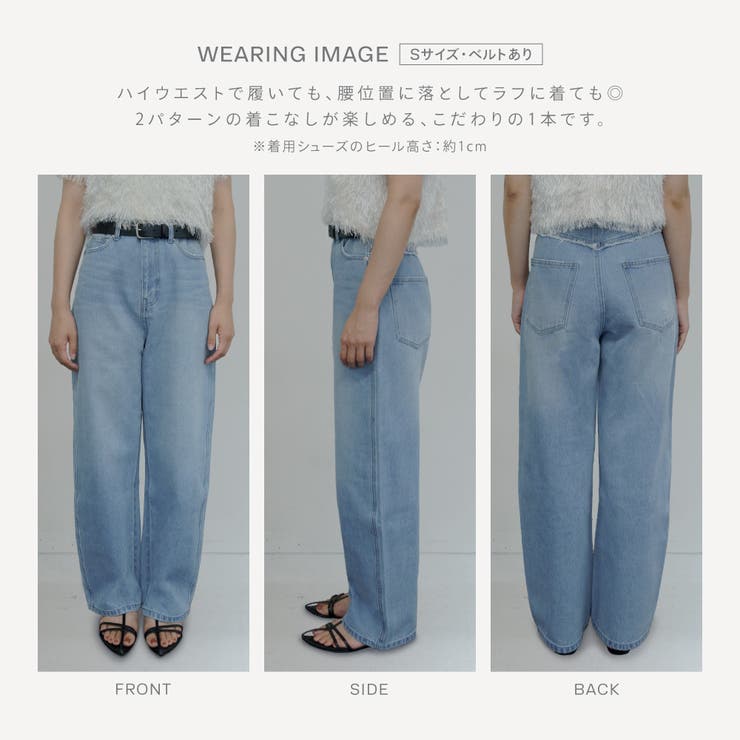 レディース ボトムス デニム | PlusNao | 詳細画像11 