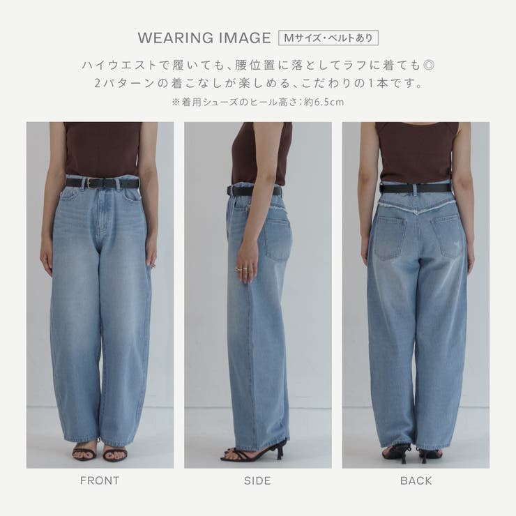 レディース ボトムス デニム | PlusNao | 詳細画像13 