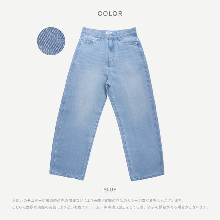 レディース ボトムス デニム | PlusNao | 詳細画像15 