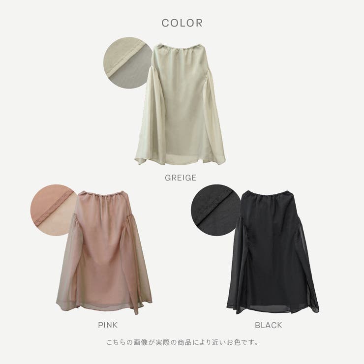 オーガンジーギャザーフレアスカート フレアスカート シアー | PlusNao | 詳細画像17 