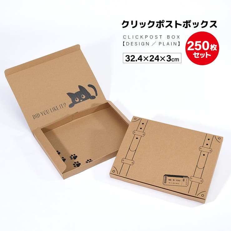 専用 クリックポスト 26cm (22cm+4cm)幅約5.7mm たらしこむ