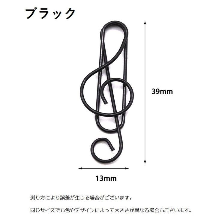 ゼムクリップ 10個セット ペーパークリップ | PlusNao | 詳細画像9 