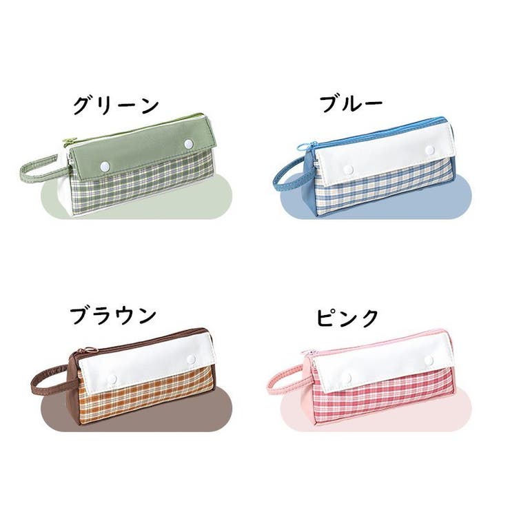 ペンケース 筆箱 女の子 | PlusNao | 詳細画像16 