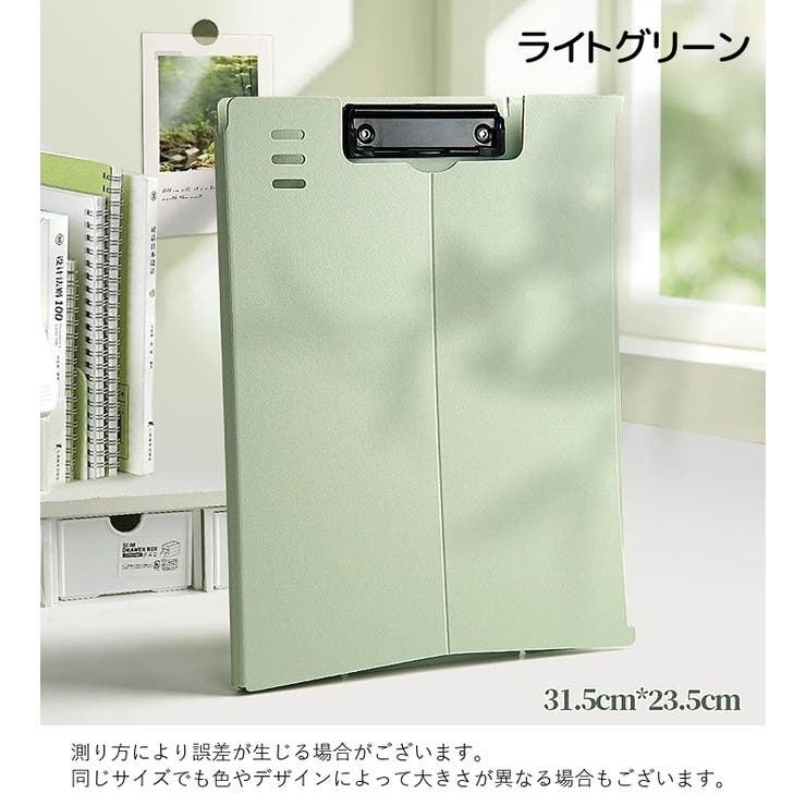 クリップボード バインダー ファイル | PlusNao | 詳細画像20 