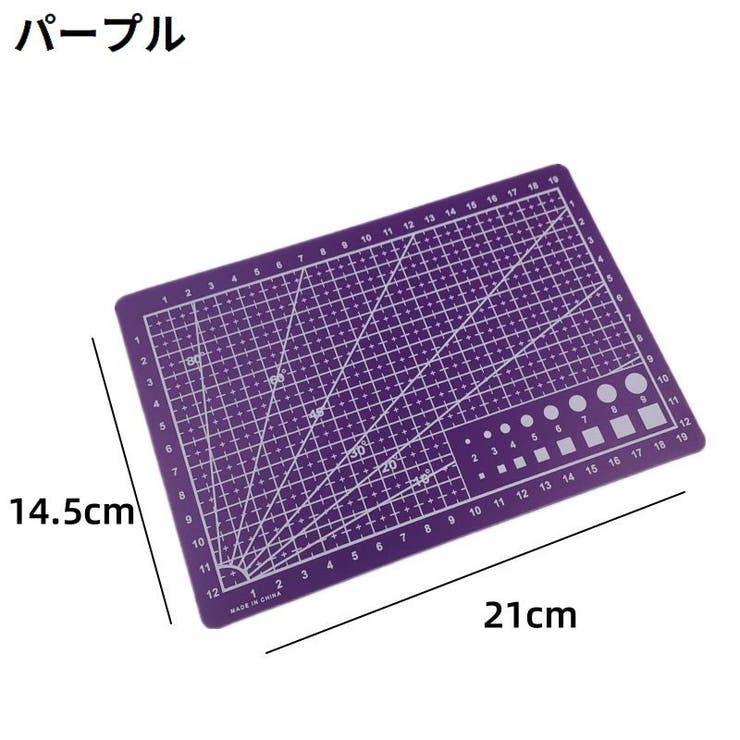 カッティングマット A5 オフィス | PlusNao | 詳細画像16 