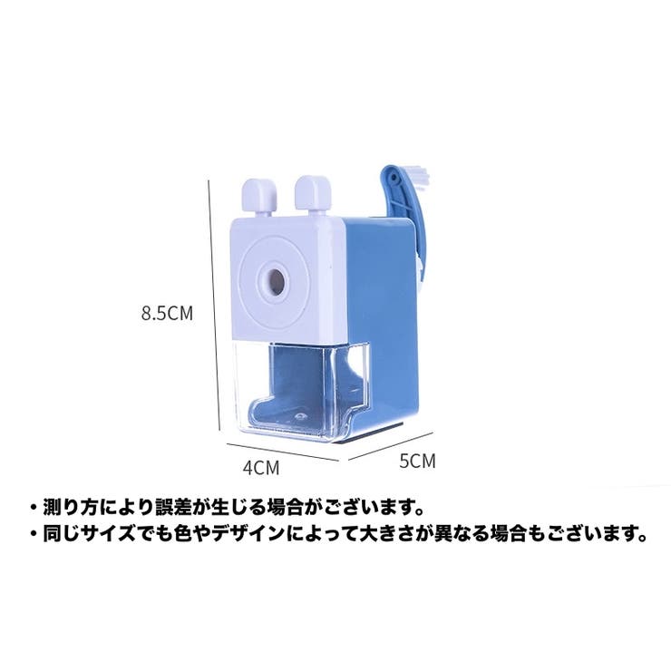 鉛筆削り器 コンパクト 小さめ | PlusNao | 詳細画像16 