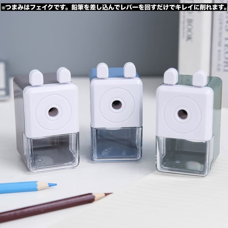 鉛筆削り器 コンパクト 小さめ | PlusNao | 詳細画像3 