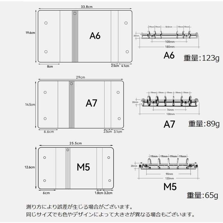 シール帳バインダー A7 A6 | PlusNao | 詳細画像17 