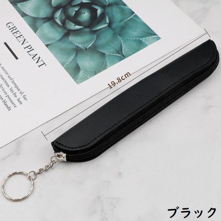 ペンケース ペンホルダー ペンポーチ | PlusNao | 詳細画像13 