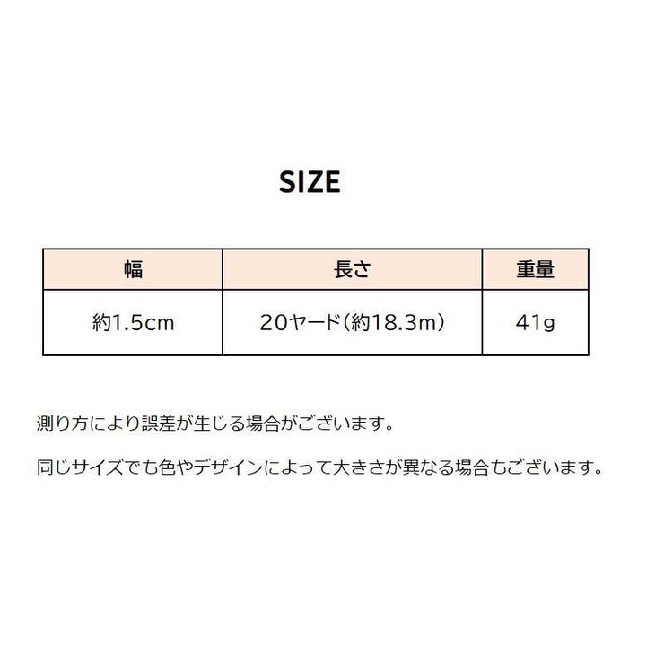 ラッピングリボン 幅1 5cm | PlusNao | 詳細画像18 