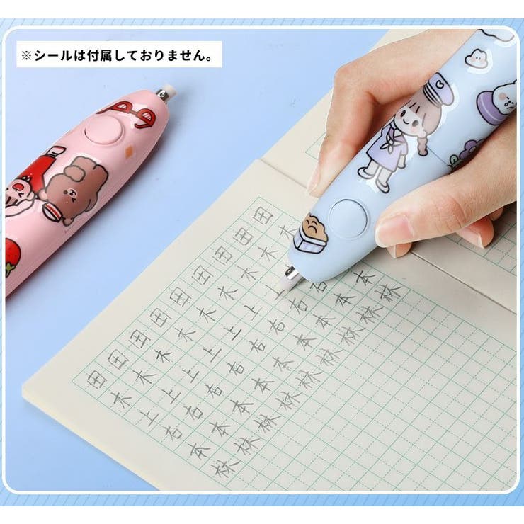電動消しゴム 替え芯付き 電池式 | PlusNao | 詳細画像5 