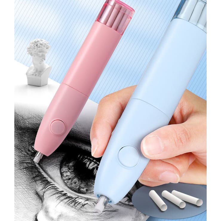 電動消しゴム 替え芯付き 電池式 | PlusNao | 詳細画像7 