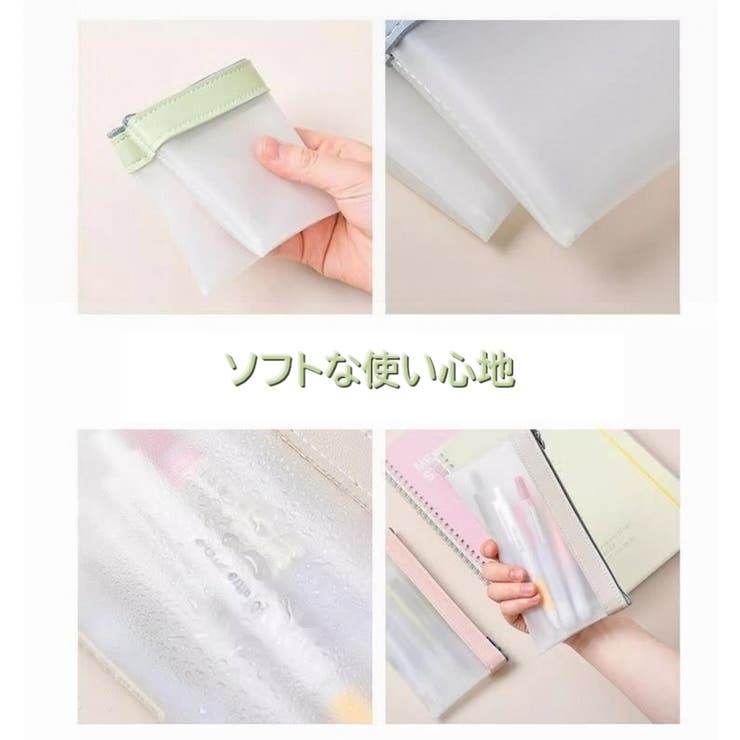 ペンケース 筆箱 筆入れ | PlusNao | 詳細画像16 