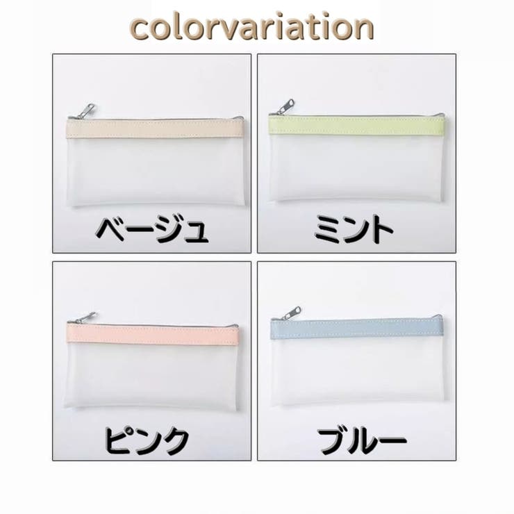 ペンケース 筆箱 筆入れ | PlusNao | 詳細画像17 