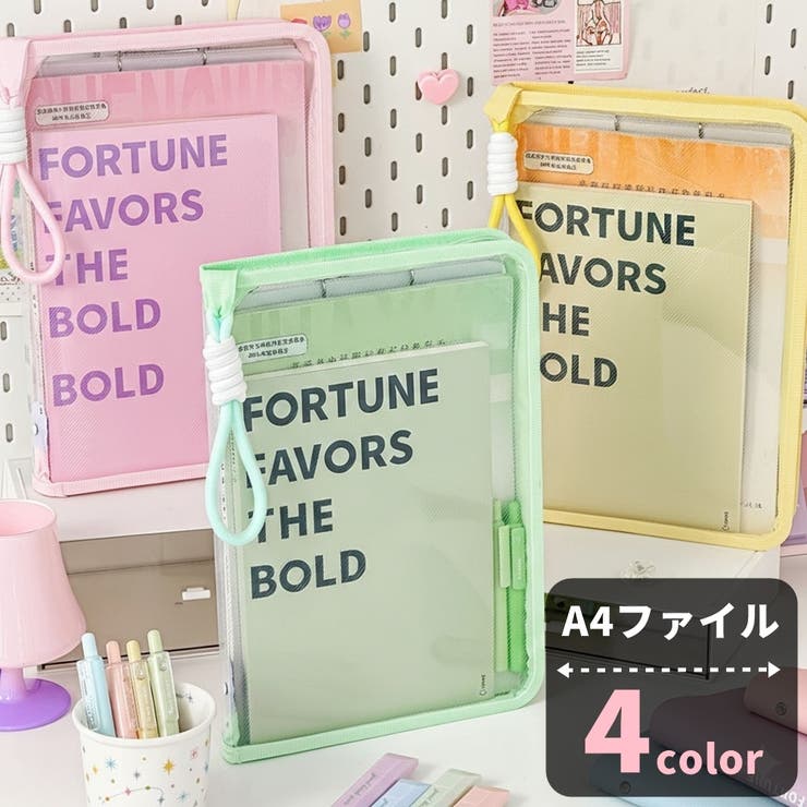 ドキュメントファイル 書類ファイル 書類ケース | PlusNao | 詳細画像1 