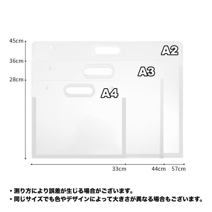 ファイルケース クリアケース A2 | PlusNao | 詳細画像15 