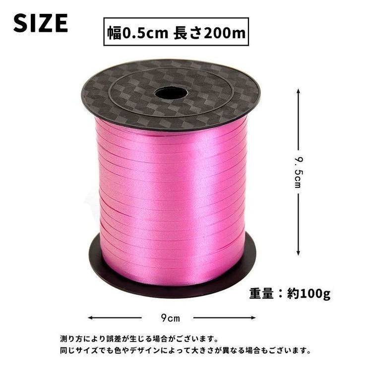 ラッピングリボン 幅0 5cm | PlusNao | 詳細画像18 