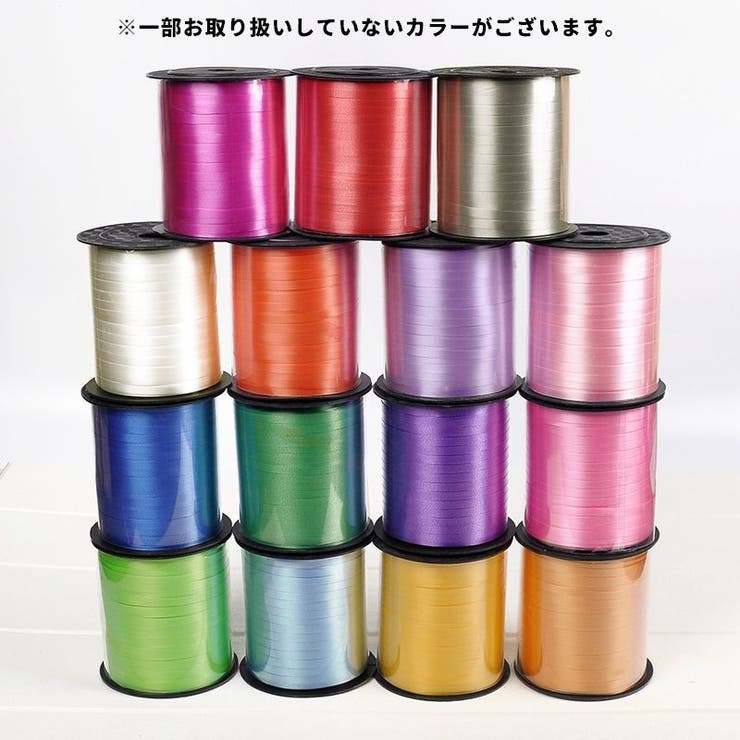 ラッピングリボン 幅0 5cm | PlusNao | 詳細画像3 