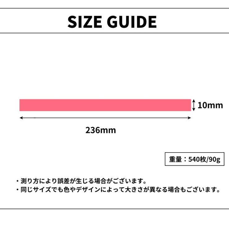 ラッキースター用折り紙 540枚セット 星折り紙 | PlusNao | 詳細画像16 