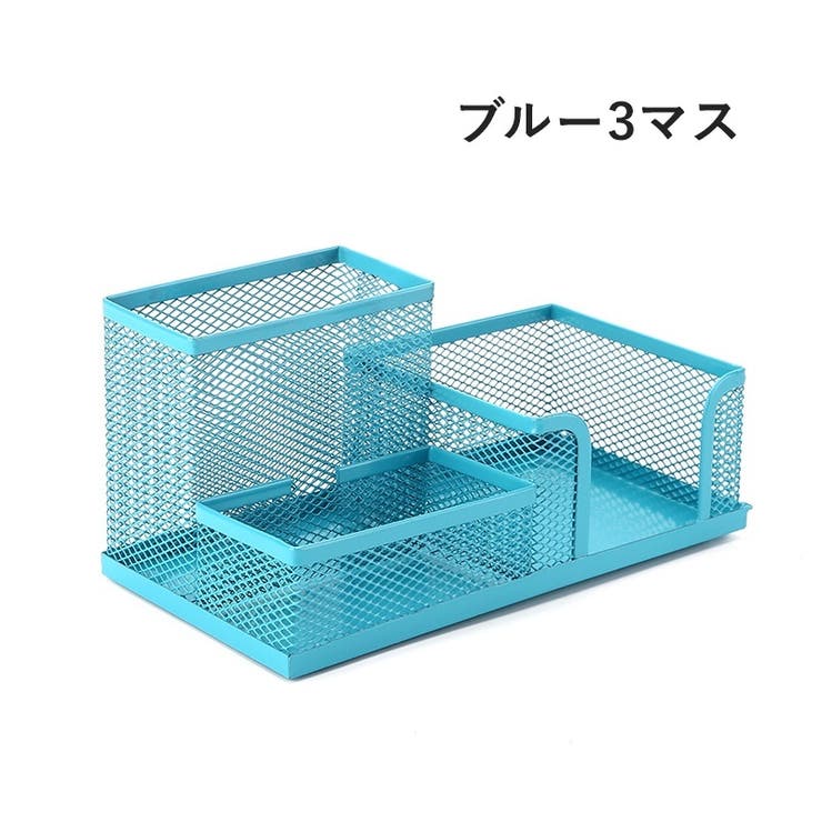 ペン立て デスクオーガナイザー 4マス | PlusNao | 詳細画像13 