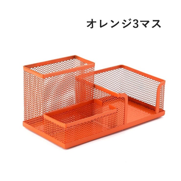 ペン立て デスクオーガナイザー 4マス | PlusNao | 詳細画像16 