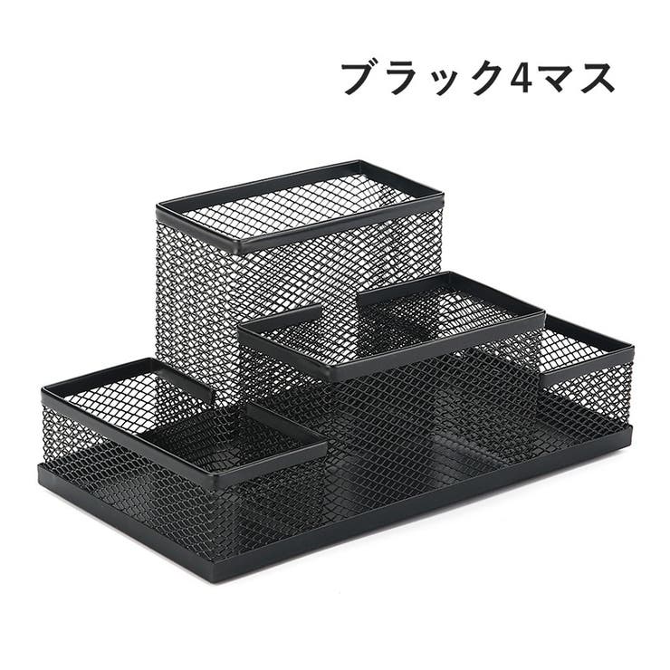 ペン立て デスクオーガナイザー 4マス | PlusNao | 詳細画像6 