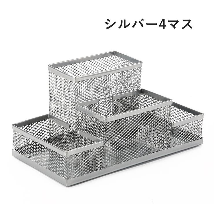 ペン立て デスクオーガナイザー 4マス | PlusNao | 詳細画像7 