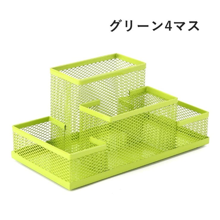 ペン立て デスクオーガナイザー 4マス | PlusNao | 詳細画像9 