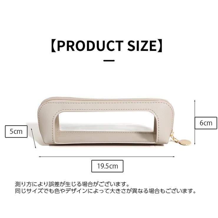 ペンケース 筆箱 レザー調 | PlusNao | 詳細画像18 