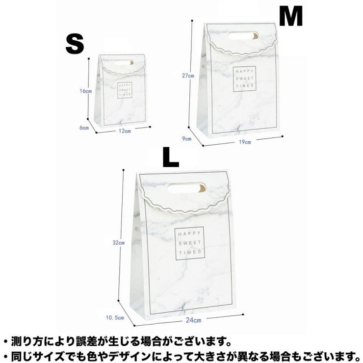 ラッピングバッグ ギフトラッピング 単品 | PlusNao | 詳細画像10 