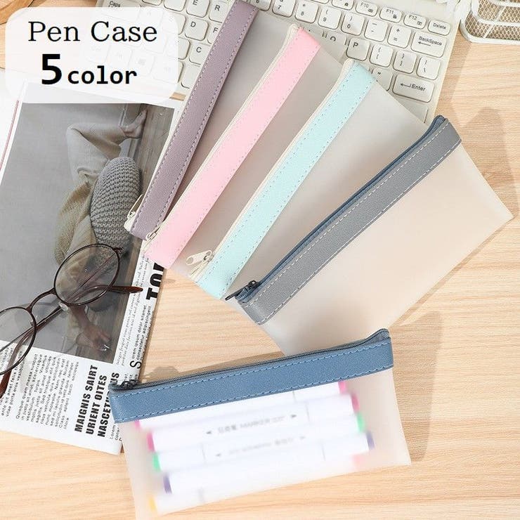 ペンケース 筆箱 ペン入れ | PlusNao | 詳細画像1 