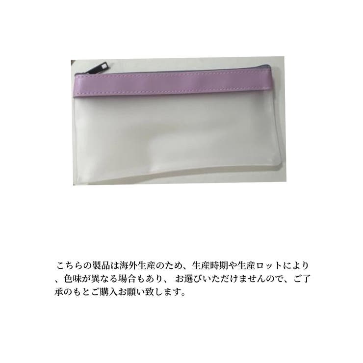 ペンケース 筆箱 ペン入れ | PlusNao | 詳細画像14 