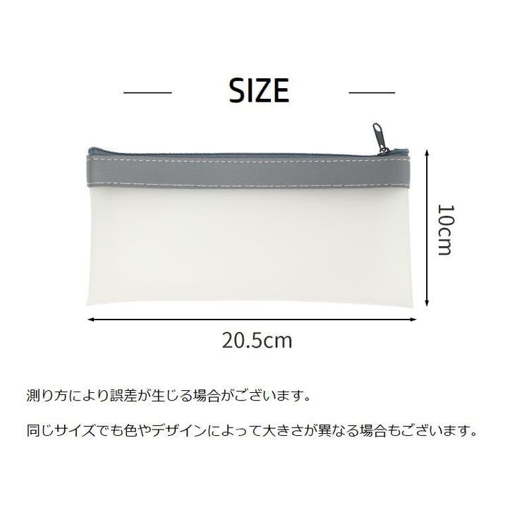 ペンケース 筆箱 ペン入れ | PlusNao | 詳細画像15 