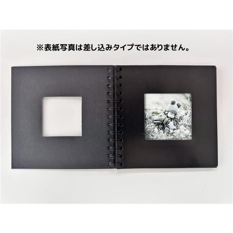 フォトアルバム 貼り付け式 フリーアルバム | PlusNao | 詳細画像12 