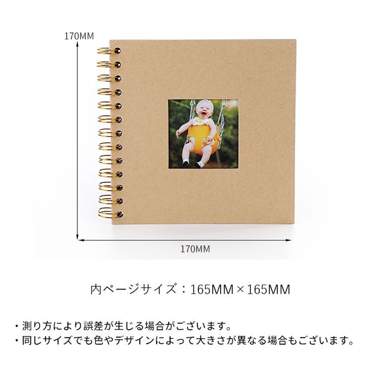フォトアルバム 貼り付け式 フリーアルバム | PlusNao | 詳細画像16 