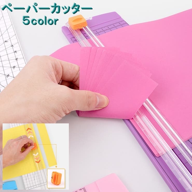 ペーパーカッター スライドカッター オフィス用品 | PlusNao | 詳細画像1 