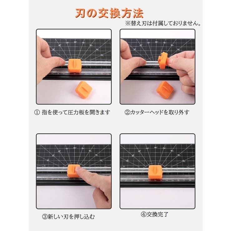 ペーパーカッター スライドカッター オフィス用品 | PlusNao | 詳細画像14 