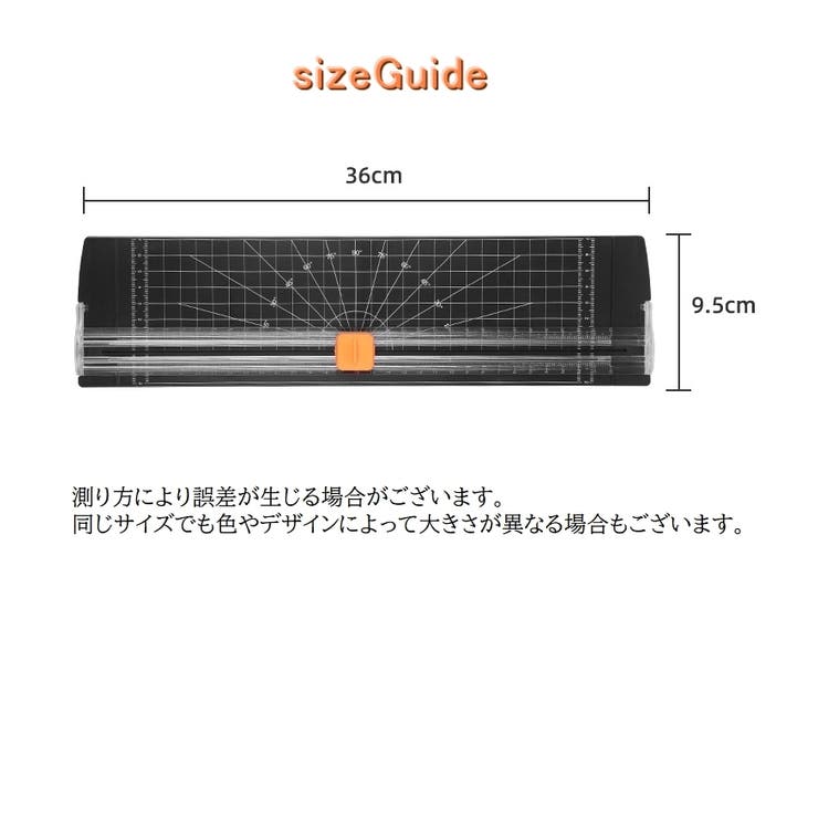 ペーパーカッター スライドカッター オフィス用品 | PlusNao | 詳細画像16 