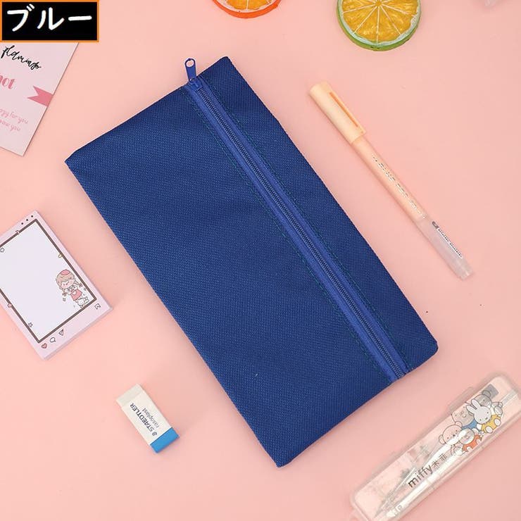 ペンケース 筆入れ 筆箱 | PlusNao | 詳細画像11 