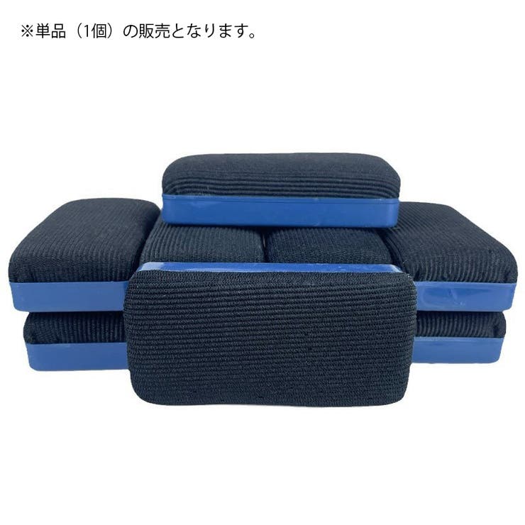 ホワイトボードイレーザー 単品 1個 | PlusNao | 詳細画像4 