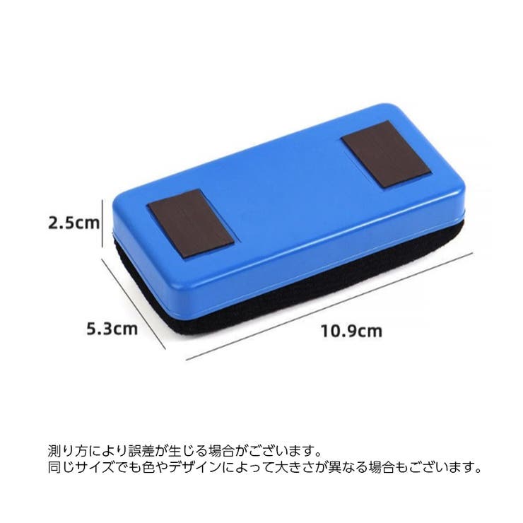 ホワイトボードイレーザー 単品 1個 | PlusNao | 詳細画像5 